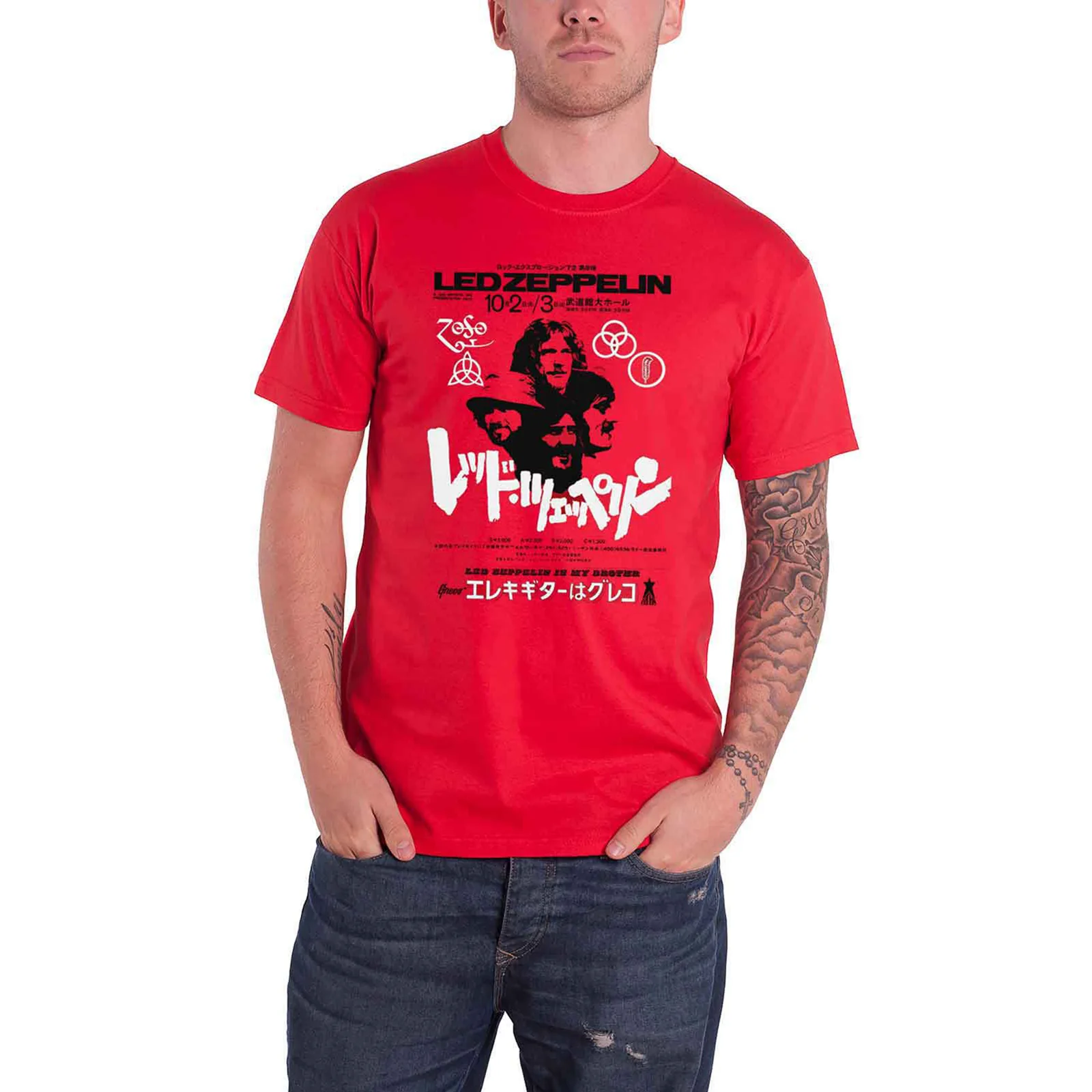 LED ZEPPELIN - IS MY BROTHER - T-Shirt Red - Image 2